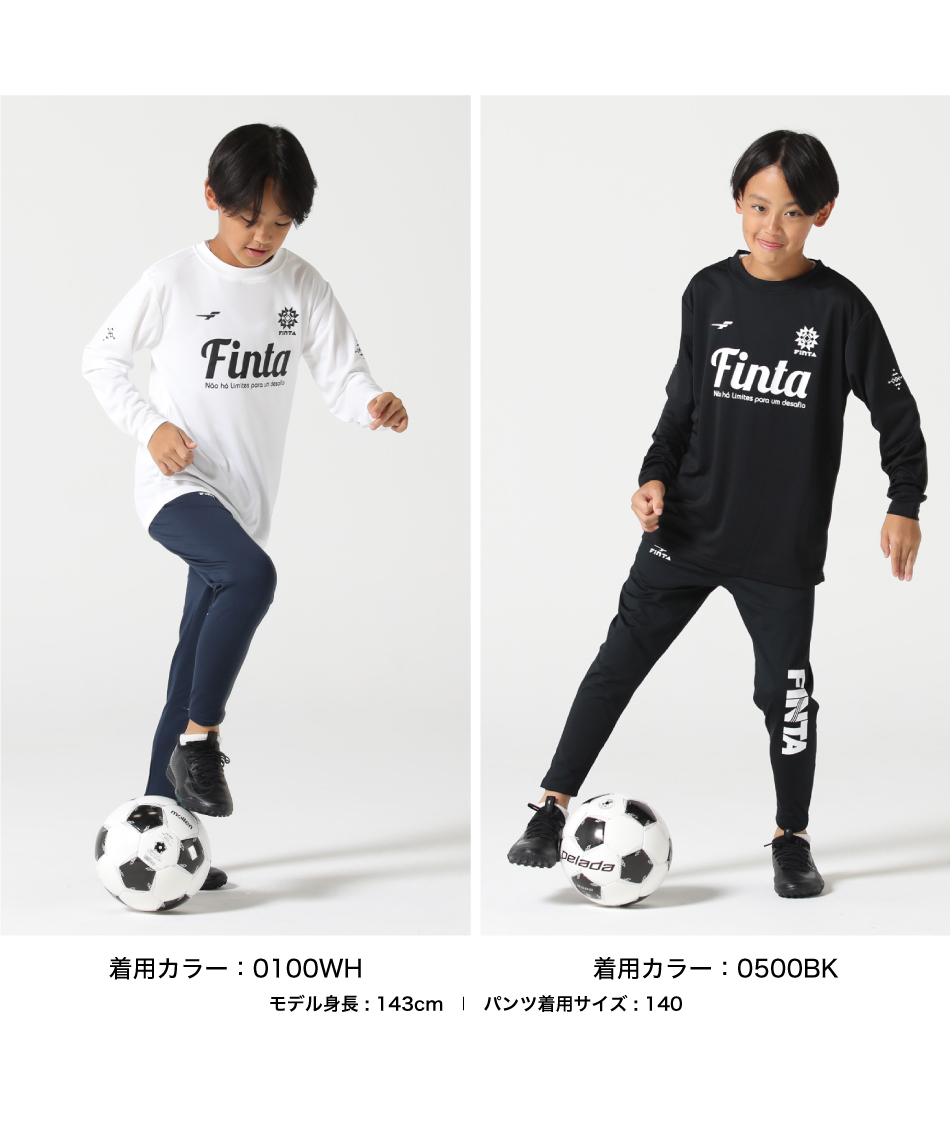 FINTA サッカーウェア 長袖シャツ ロングスリーブTシャツ FT8868