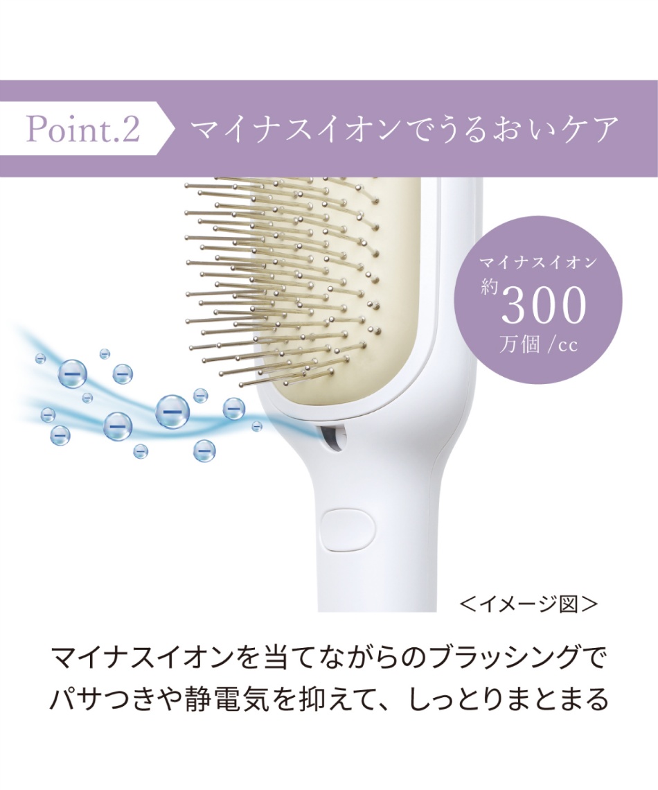 ヘアブラシ Salon Care Styling Ion Brush サロンケア