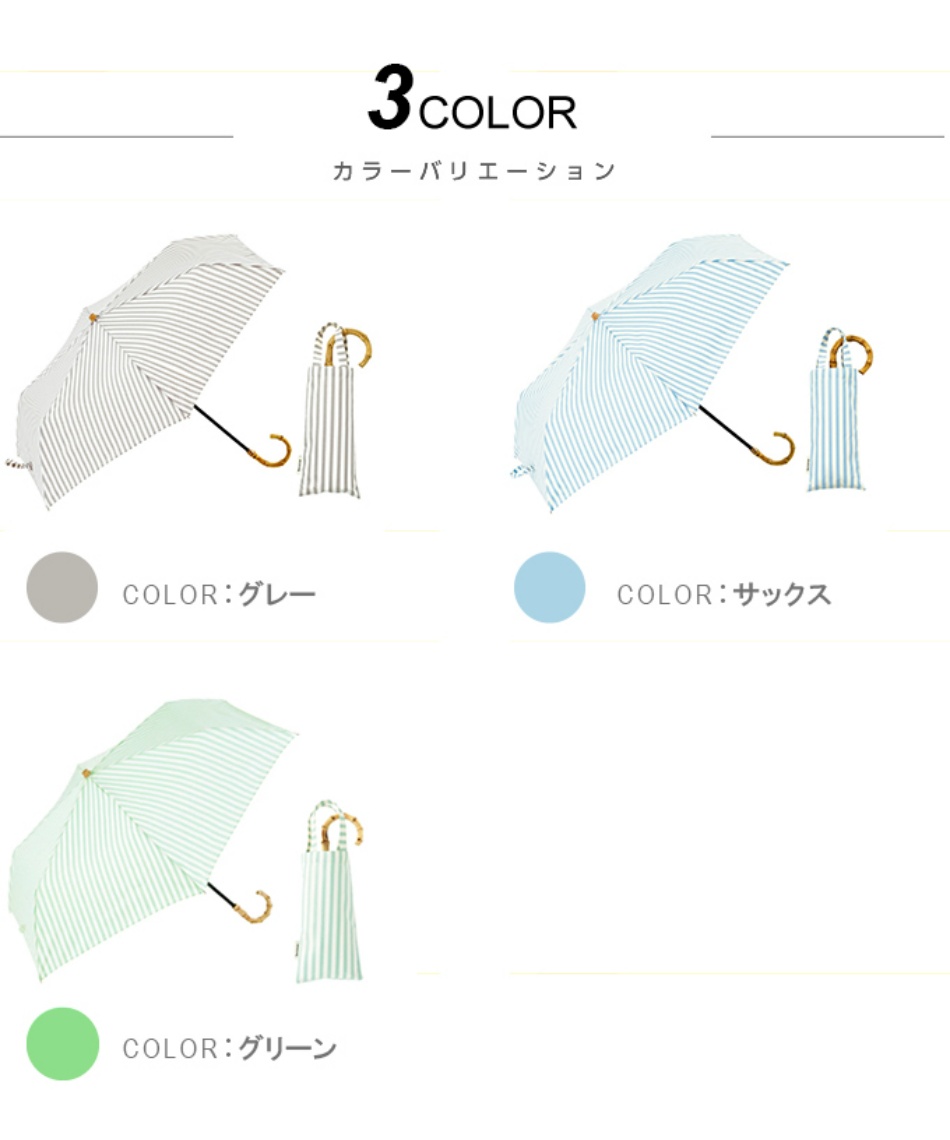 送料無料】晴雨兼用 折りたたみ傘 ストライプ トートバッグ ミニ