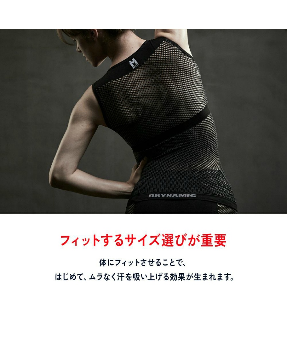ヒーミブラック M✖3 楽天市場】ミレー ドライナミックメッシュショートスリーブ