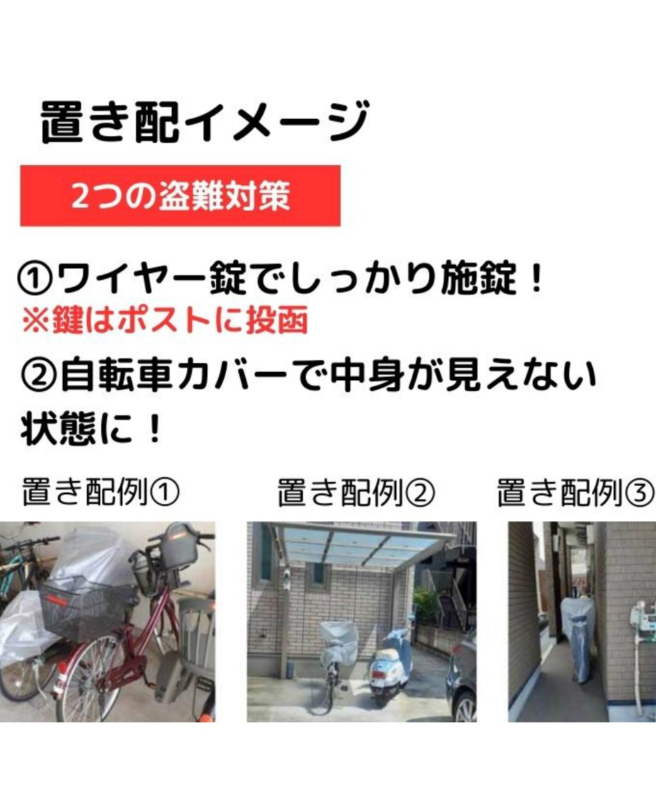 電動自転車 20インチBS24 bikke ビッケ PPOLAR eBP0C44【ご自宅