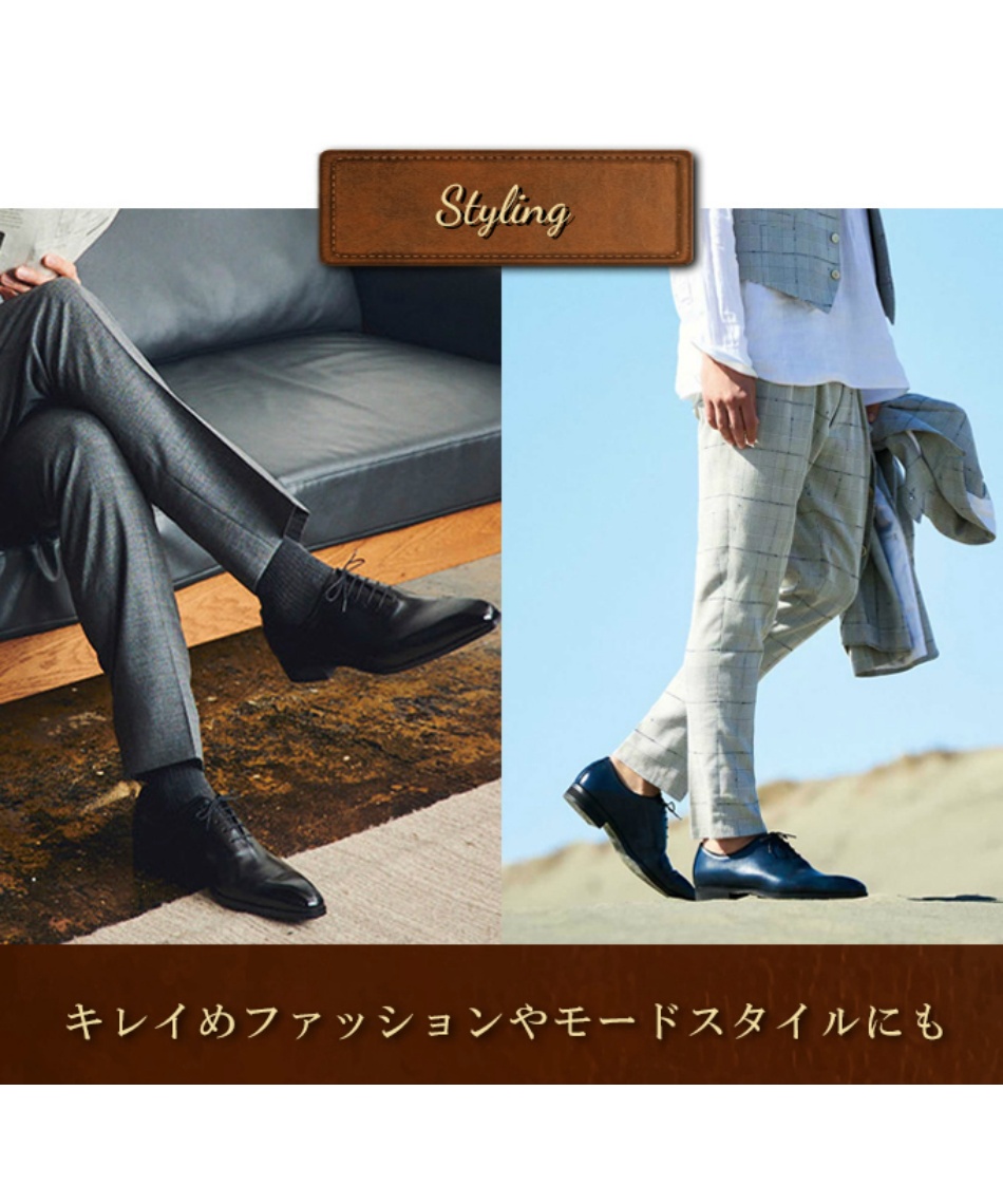 ビジネスシューズ メタインソール ホールカット ドレスシューズ