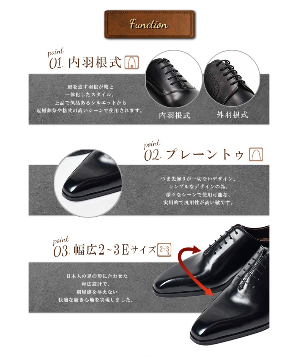 ビジネスシューズ メタインソール ホールカット ドレスシューズ