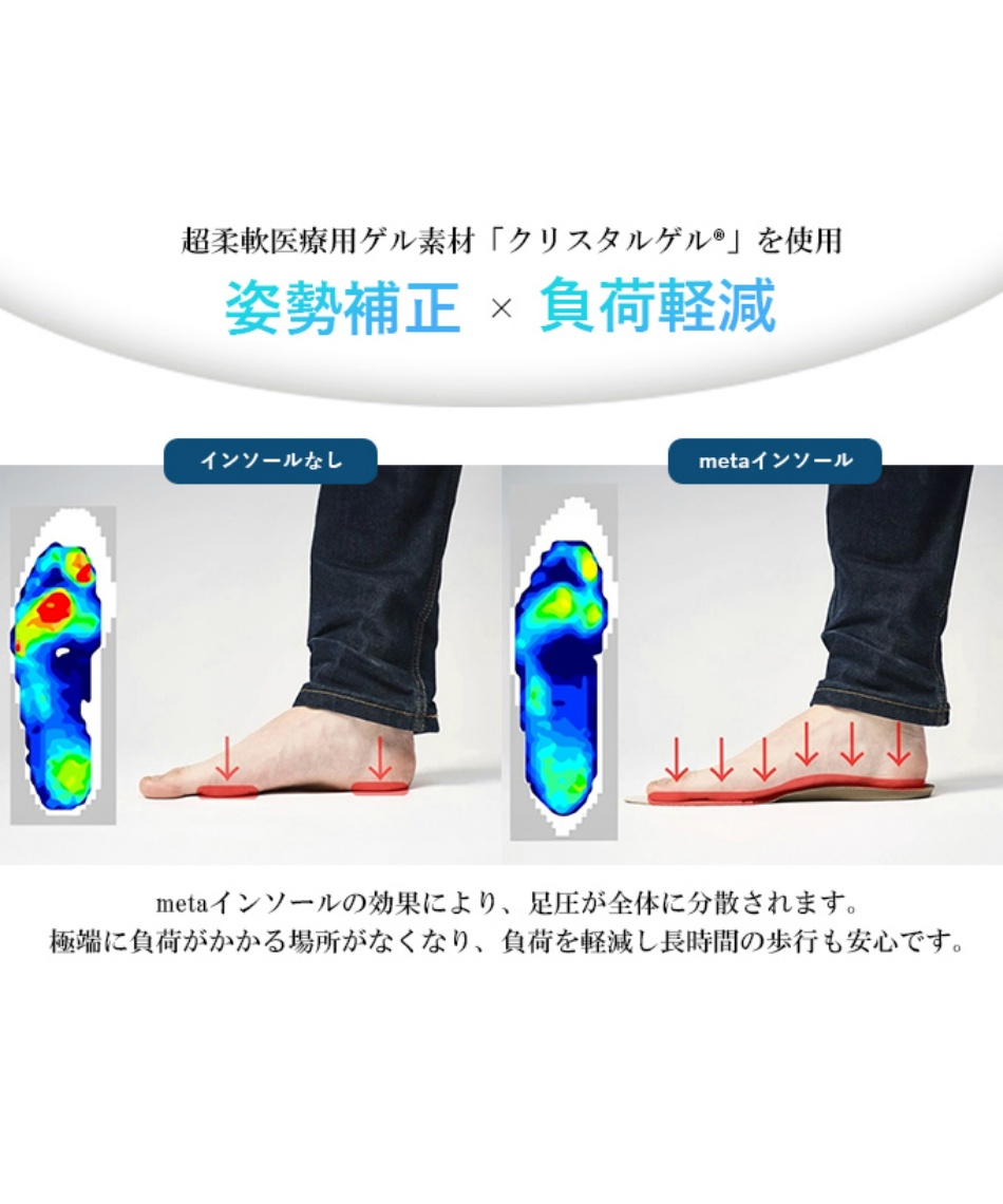 ビジネスシューズ メタインソール ホールカット ドレスシューズ