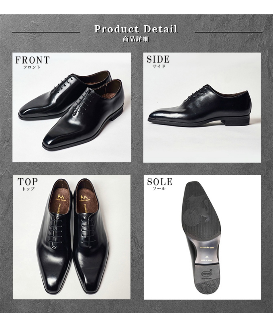 ビジネスシューズ メタインソール ホールカット ドレスシューズ