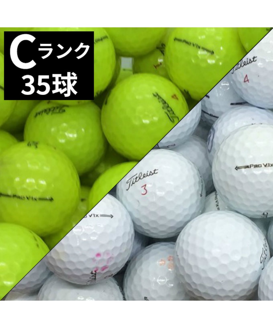 【中古】【店頭受取不可】 タイトリスト(Titleist) ゴルフボール プロV1x PRO V1x 2021年モデル Cランク ロストボール 01-10-03-C-35 ‥