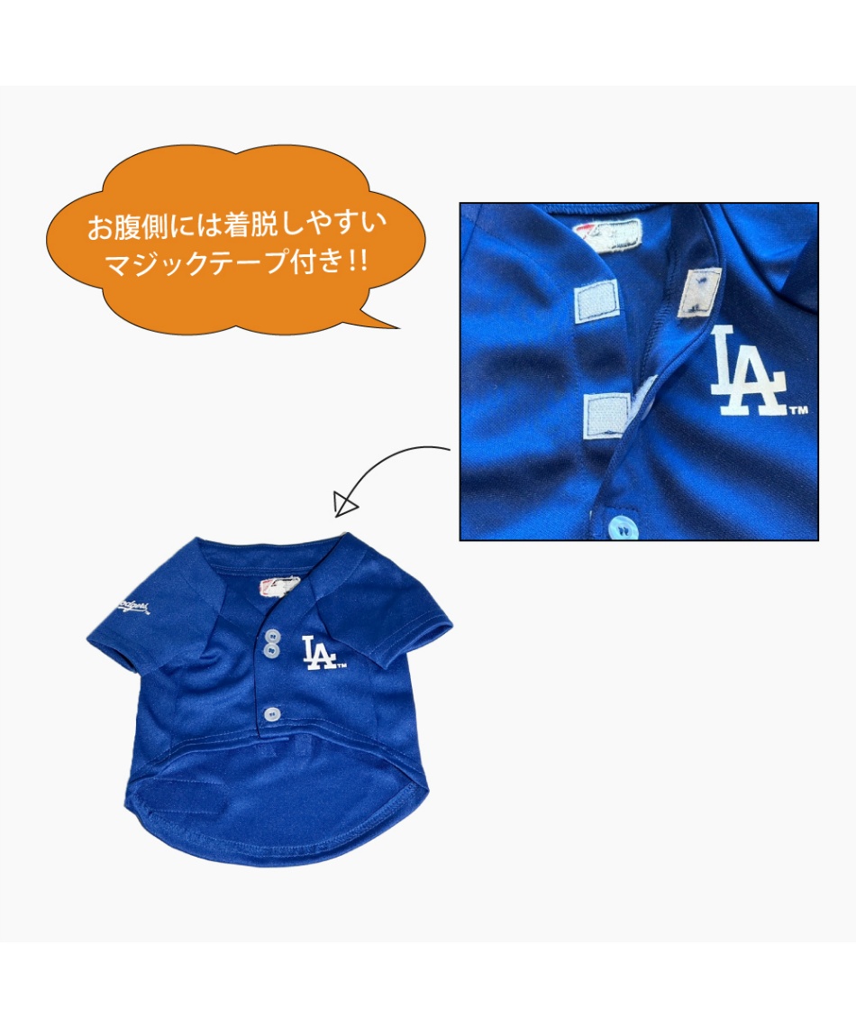 犬 服 ドジャース 大谷ジャージ ブルーXL SHO-4006B-XL | スポーツ用品