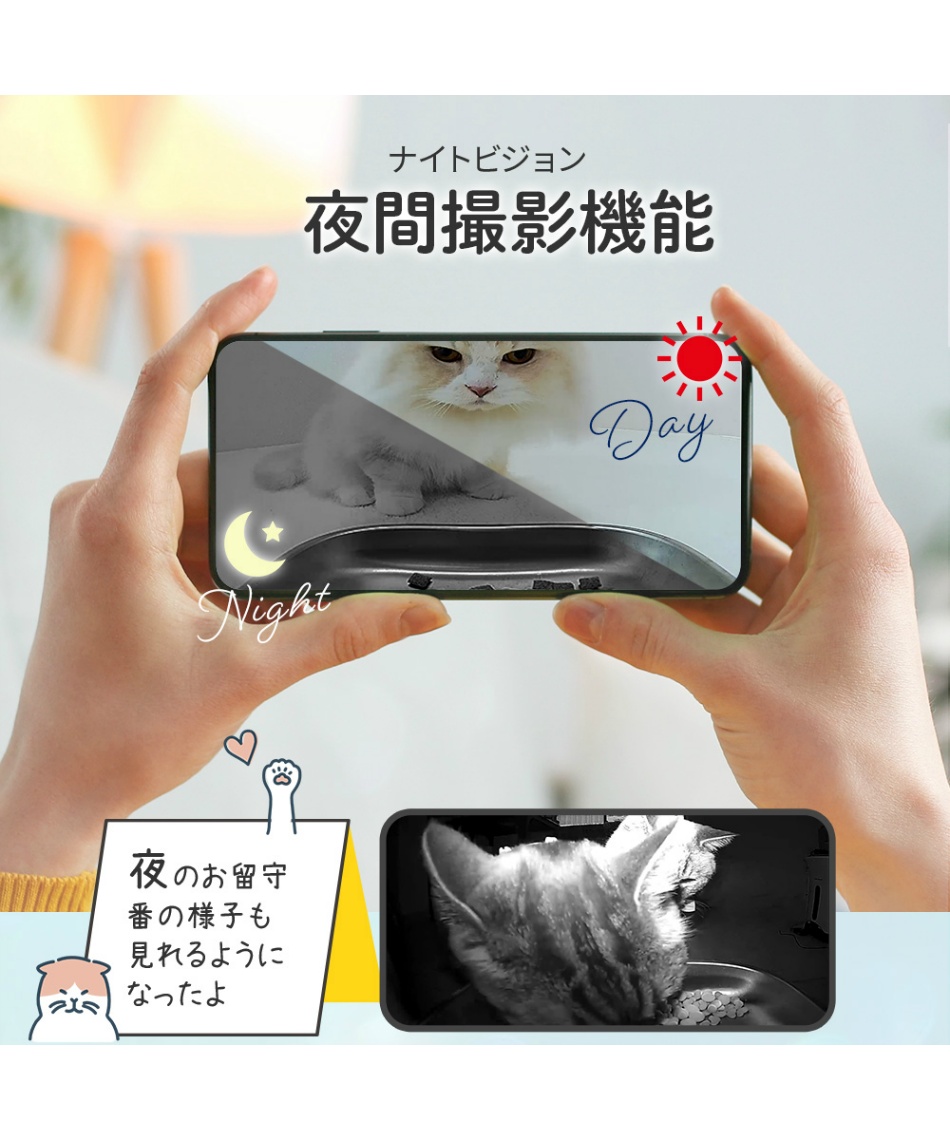 ペット 自動給餌器 カリカリマシーンV2C カメラ付き スマホ操作 F11