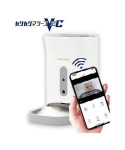 【むーちゃんさん専用】カリカリマシーンV2C スマホ連動型自動給餌器 最新】獣医師推奨 カリカリマシーン V2C 猫犬 スマホ連動型 自動
