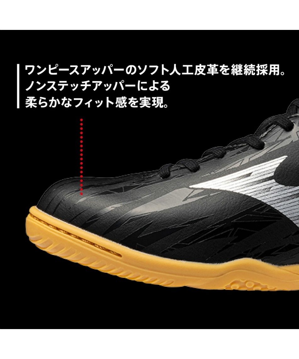 MIZUNO - [ミズノ] フットサルシューズ モナルシーダ NEO SALA SELECT ミズノ(MIZUNO) フットサルシューズ インドア モナルシーダNEO