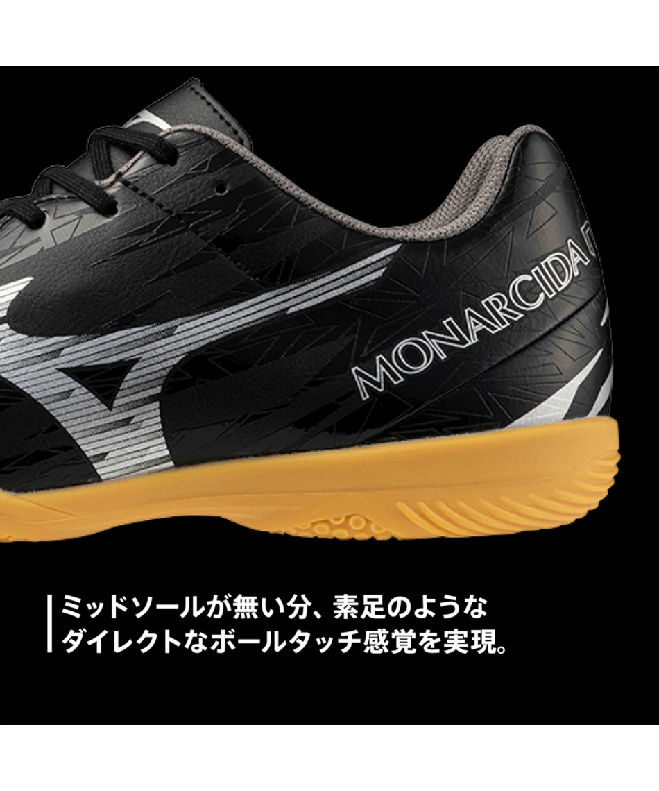 ミズノ　フットサルシューズ モナルシーダ NEO SALA CLUB IN SH_Q1GA242800.jpg