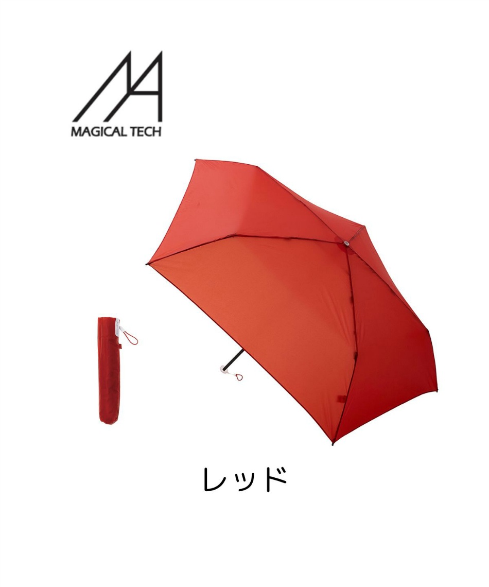 日傘 折り畳み 晴雨兼用 マジカルテックスーパーライト50