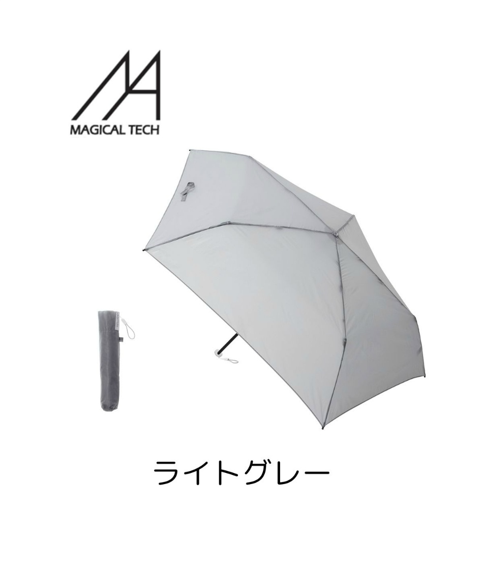 日傘 折り畳み 晴雨兼用 マジカルテックスーパーライト50