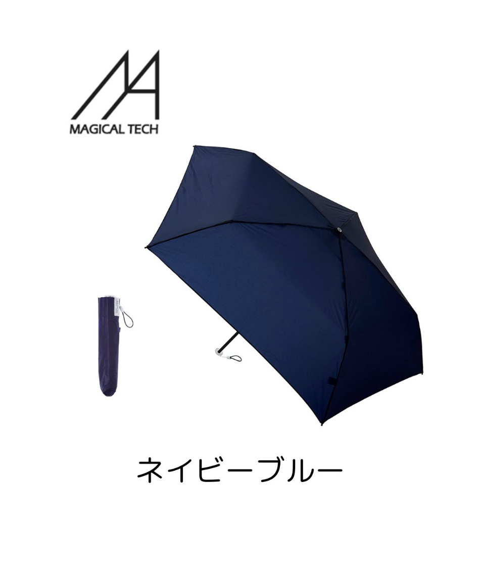 日傘 折り畳み 晴雨兼用 マジカルテックスーパーライト50