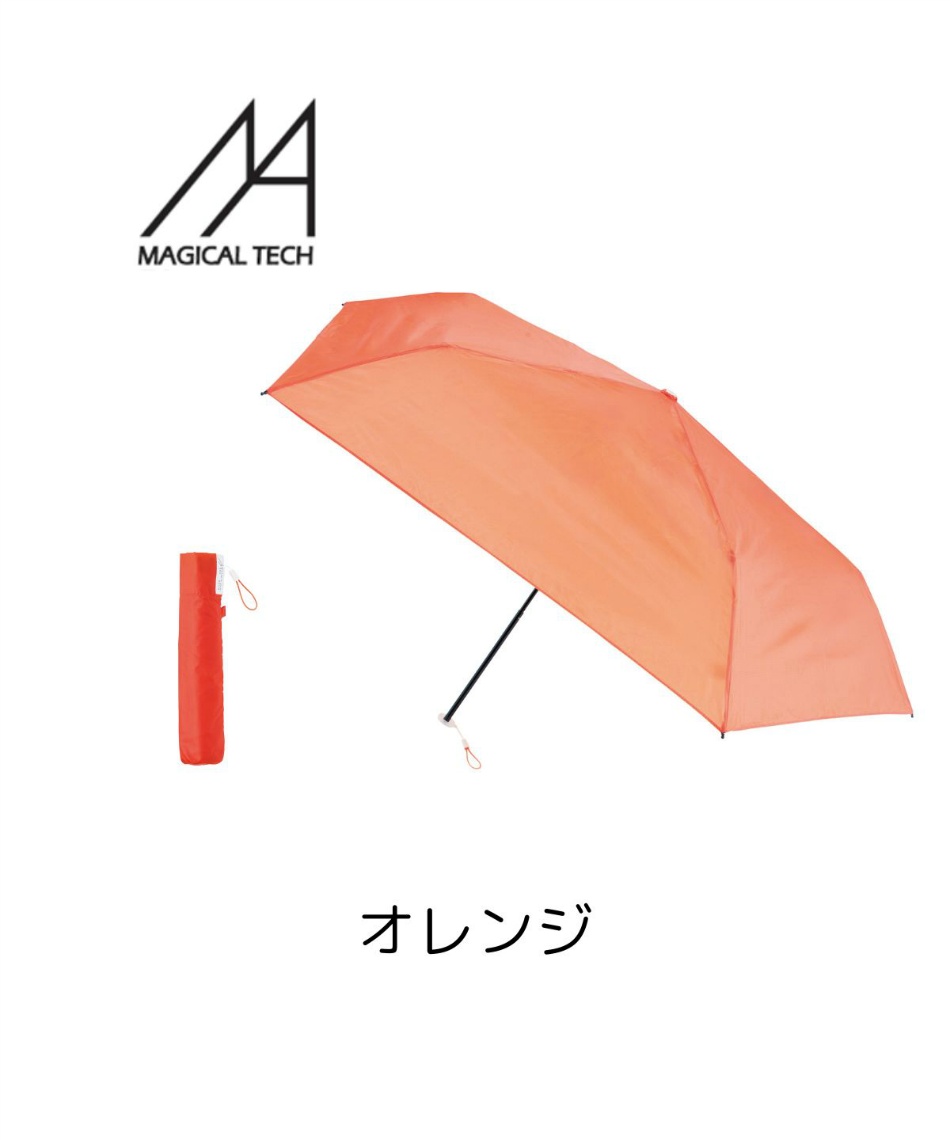 日傘 折り畳み 晴雨兼用 マジカルテックスーパーライト50 MGtech-SLW