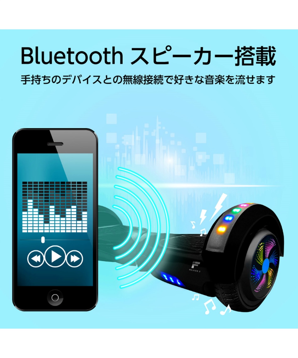 スケボーBluetoothスピーカー スケボーBluetoothスピーカー 【公式通販】