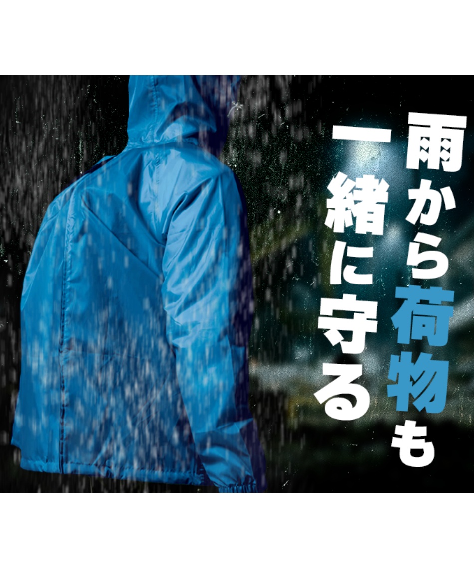 レインウェア上下セットアジャストマックバッグイン レインスーツAS