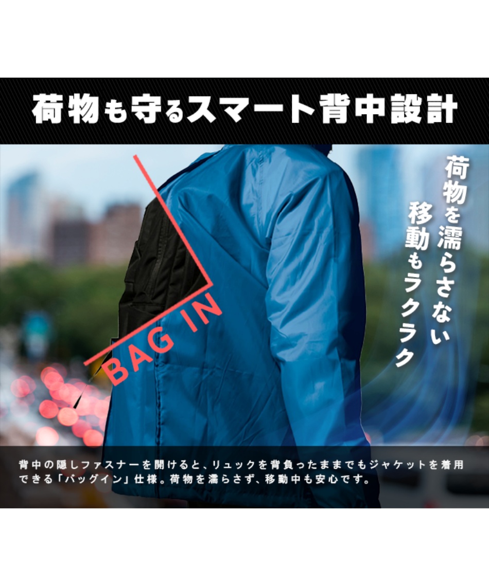 レインウェア上下セットアジャストマックバッグイン レインスーツAS