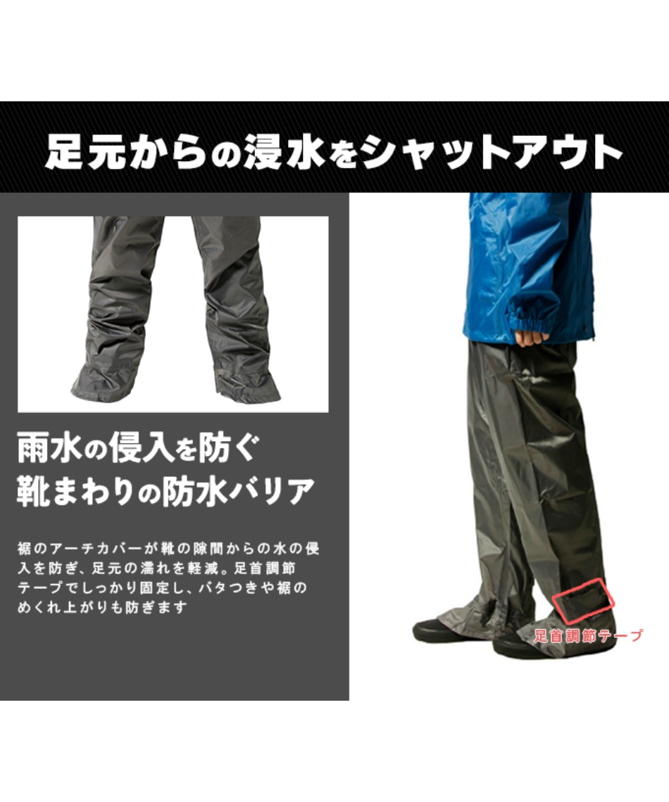 レインウェア上下セットアジャストマックバッグイン レインスーツAS