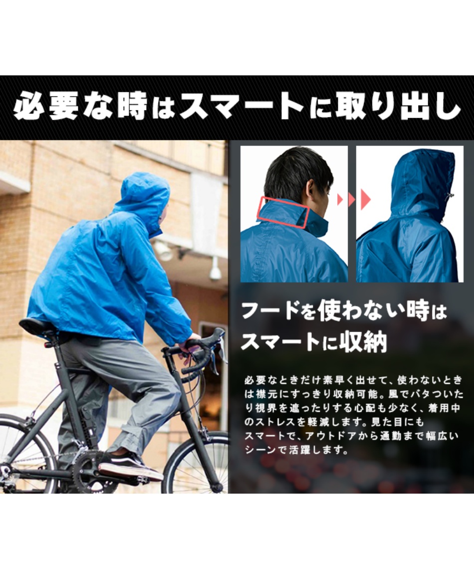 レインウェア上下セットアジャストマックバッグイン レインスーツAS