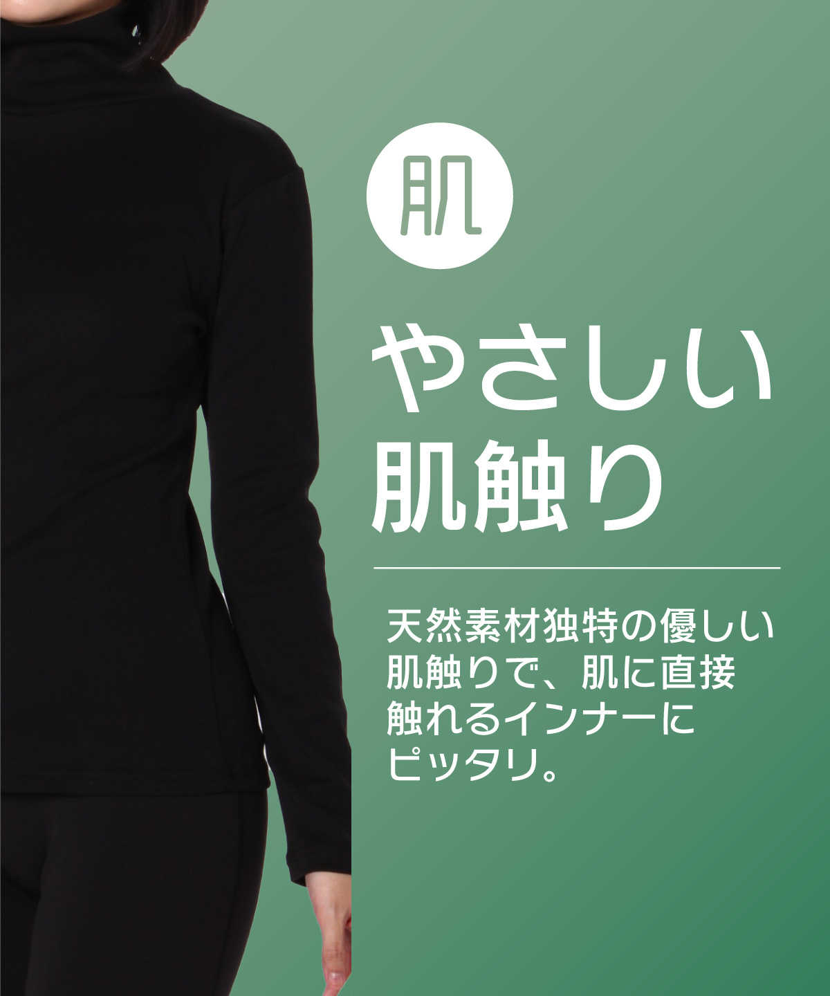 YOSA ウェア　タートルネックL 美品 ヨサ ウエア タートルネック L YOSA ウェアタートルネックL