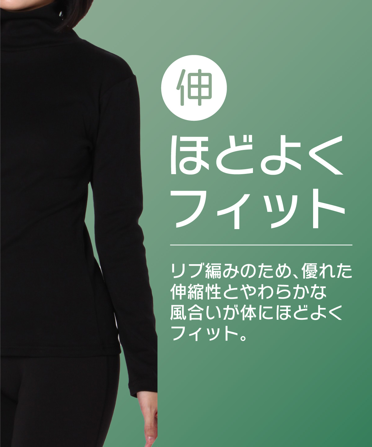 長袖アンダーウェア 優し衣 長袖タートルネック VQ430109C34