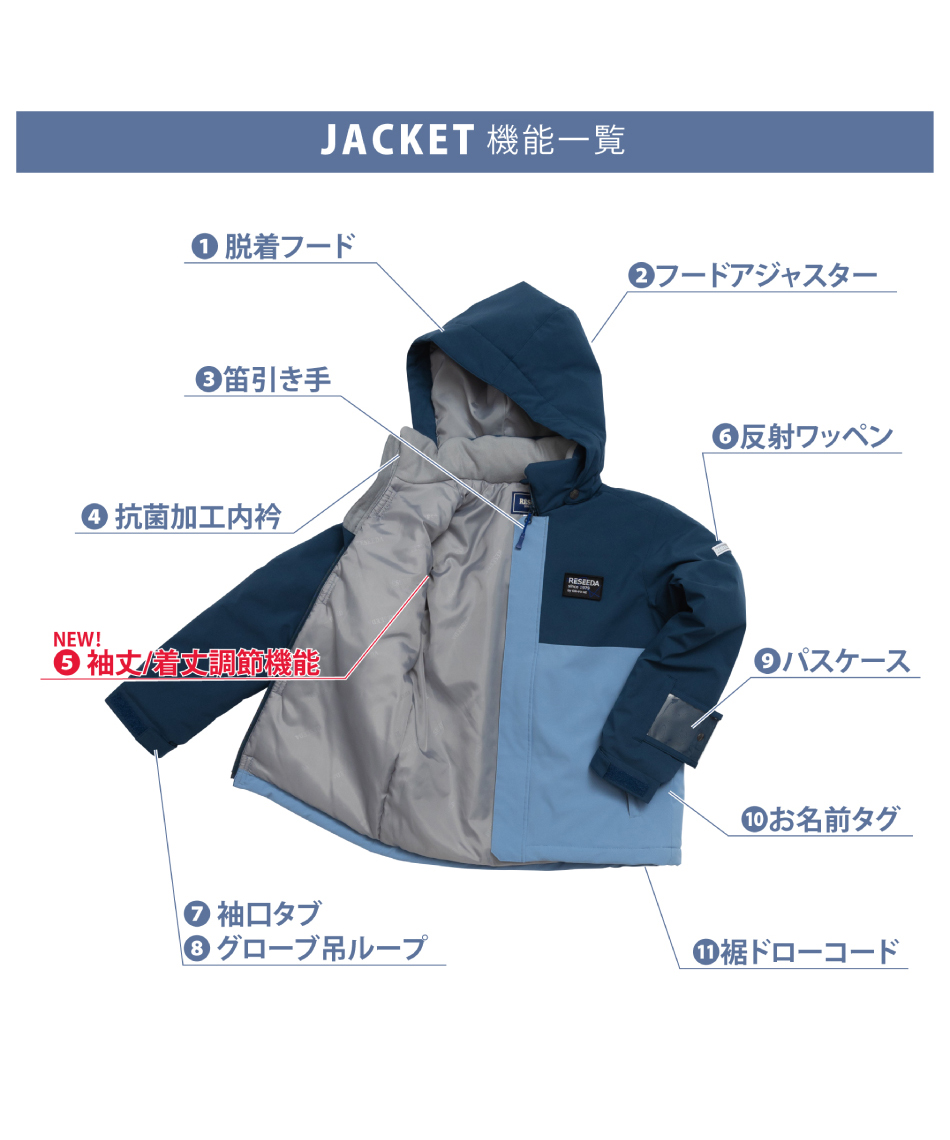 DAINESE（ダイネーゼ）ジュニアスキーウェア上下 RESEEDA（レセーダ） スキーウェア キッズ スノーウェア ジュニア 上下