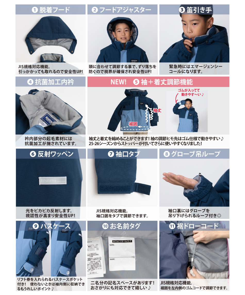 レセーダ(RESEEDA) スキーウェア 上下セット ジュニアスーツ RES67003