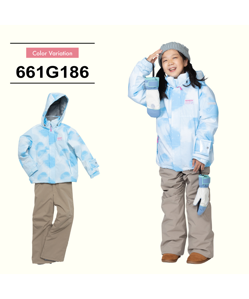 レセーダ(RESEEDA) スキーウェア 上下セット ジュニアスーツ RES67003