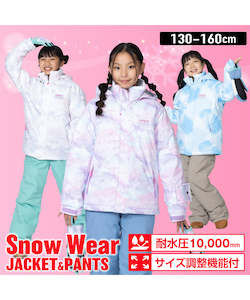 スポーツ・レジャー:スキー:ウェア:上下セット ジュニア | スポーツ