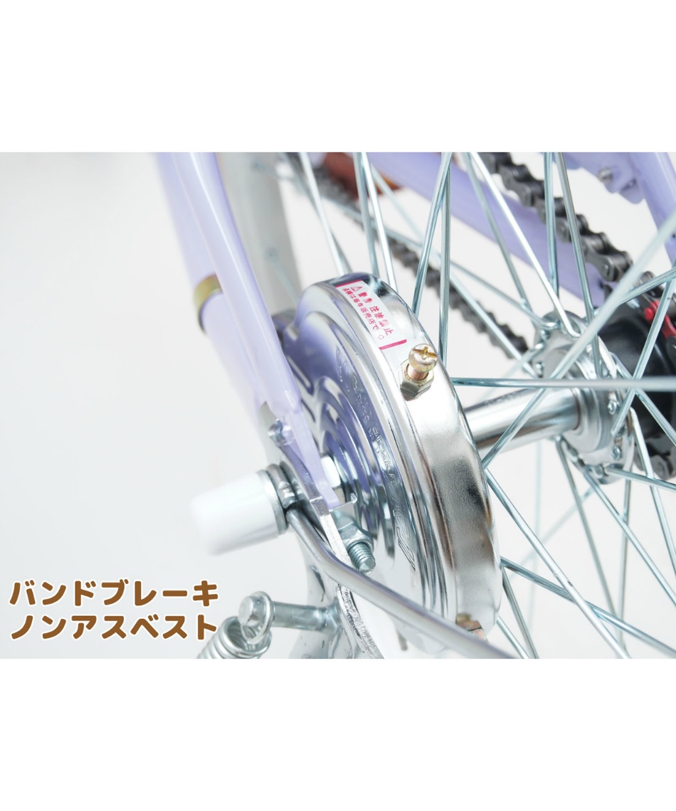 子供用自転車 ジュニア車 モナコ monaco 【ご自宅配送限定