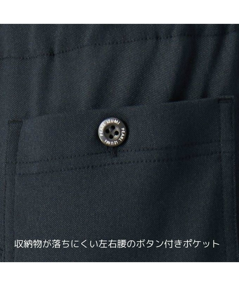 パールイズミ(Pearl Izumi) サイクルパンツ ストレッチ クロップド
