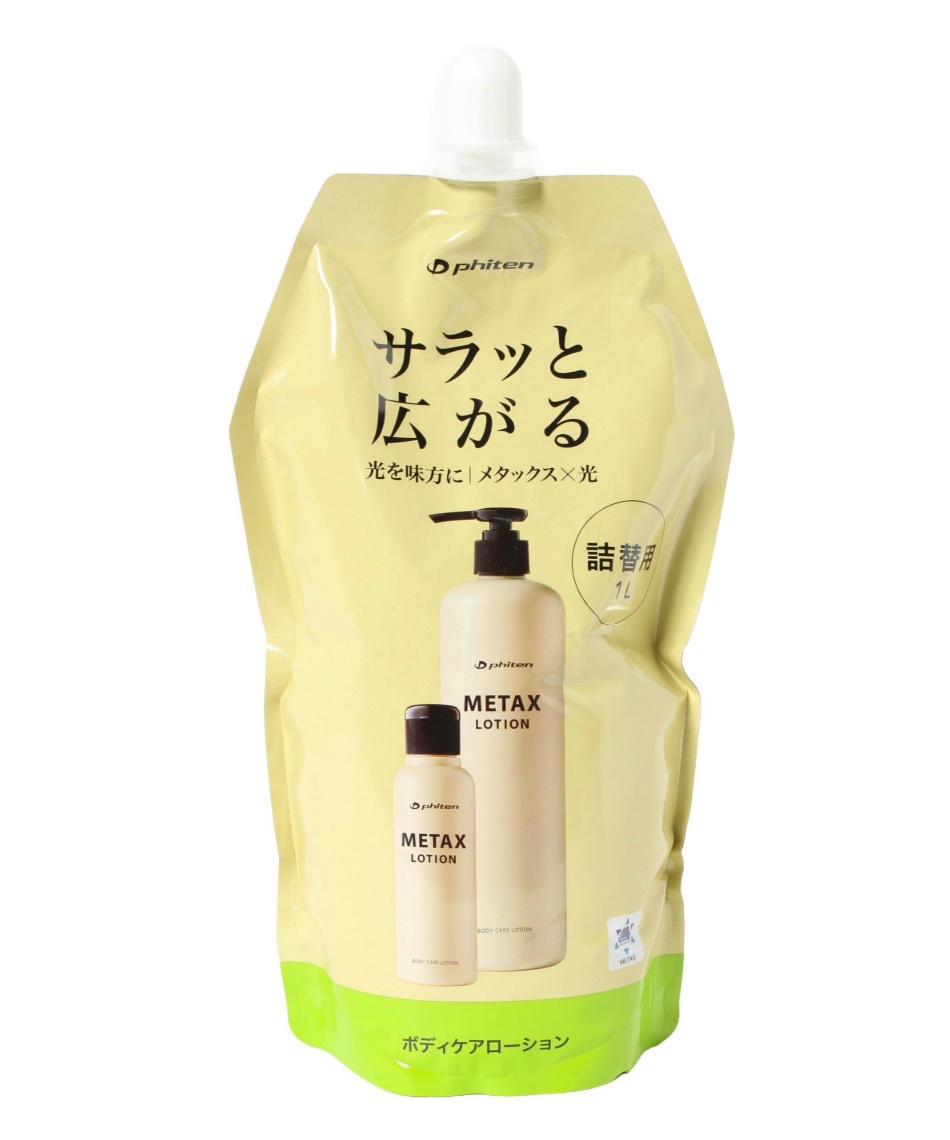 ボディケア メタックスローション 1000ml 詰替 1024EY189000