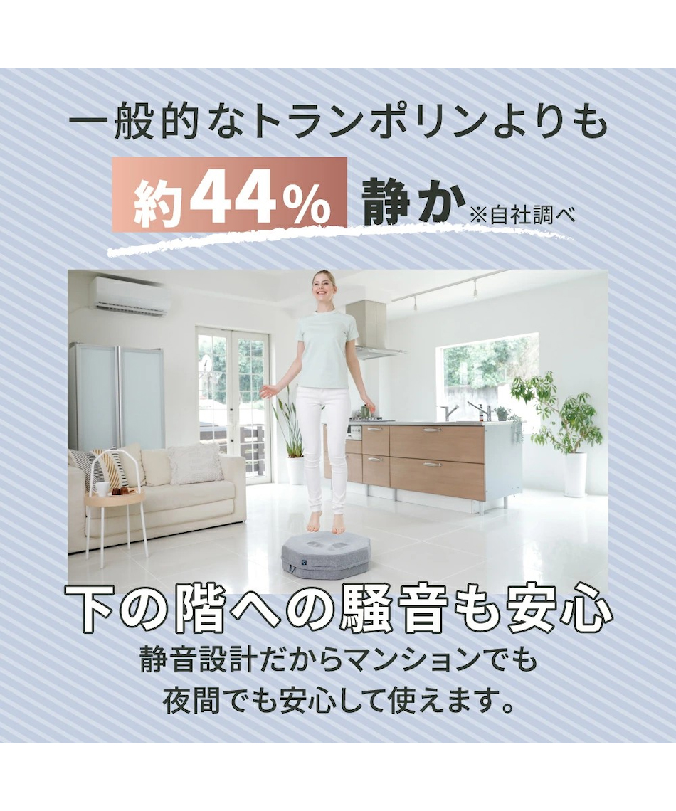ジムテリア(gymterior) トランポリン シェイプエイト 660 | スポーツ