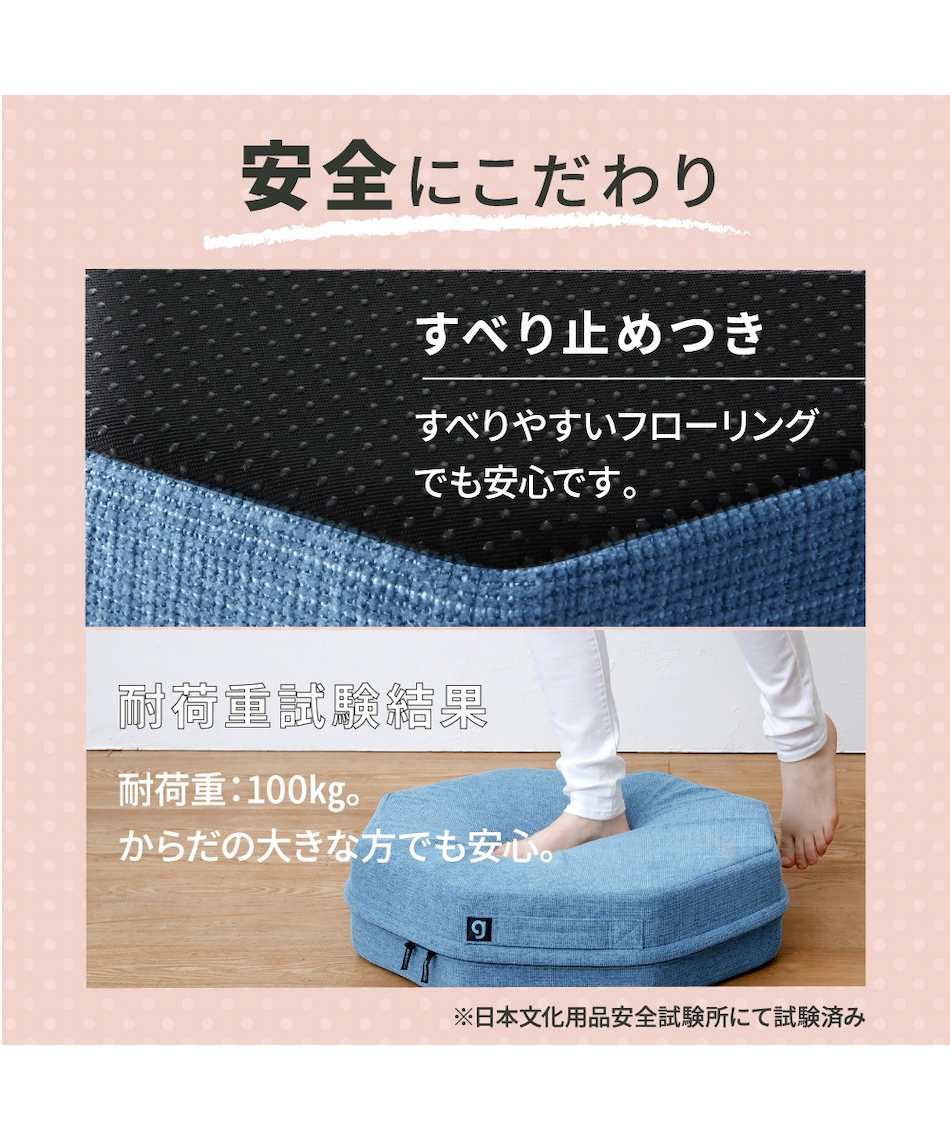 ジムテリア(gymterior) トランポリン シェイプエイト 660 | スポーツ