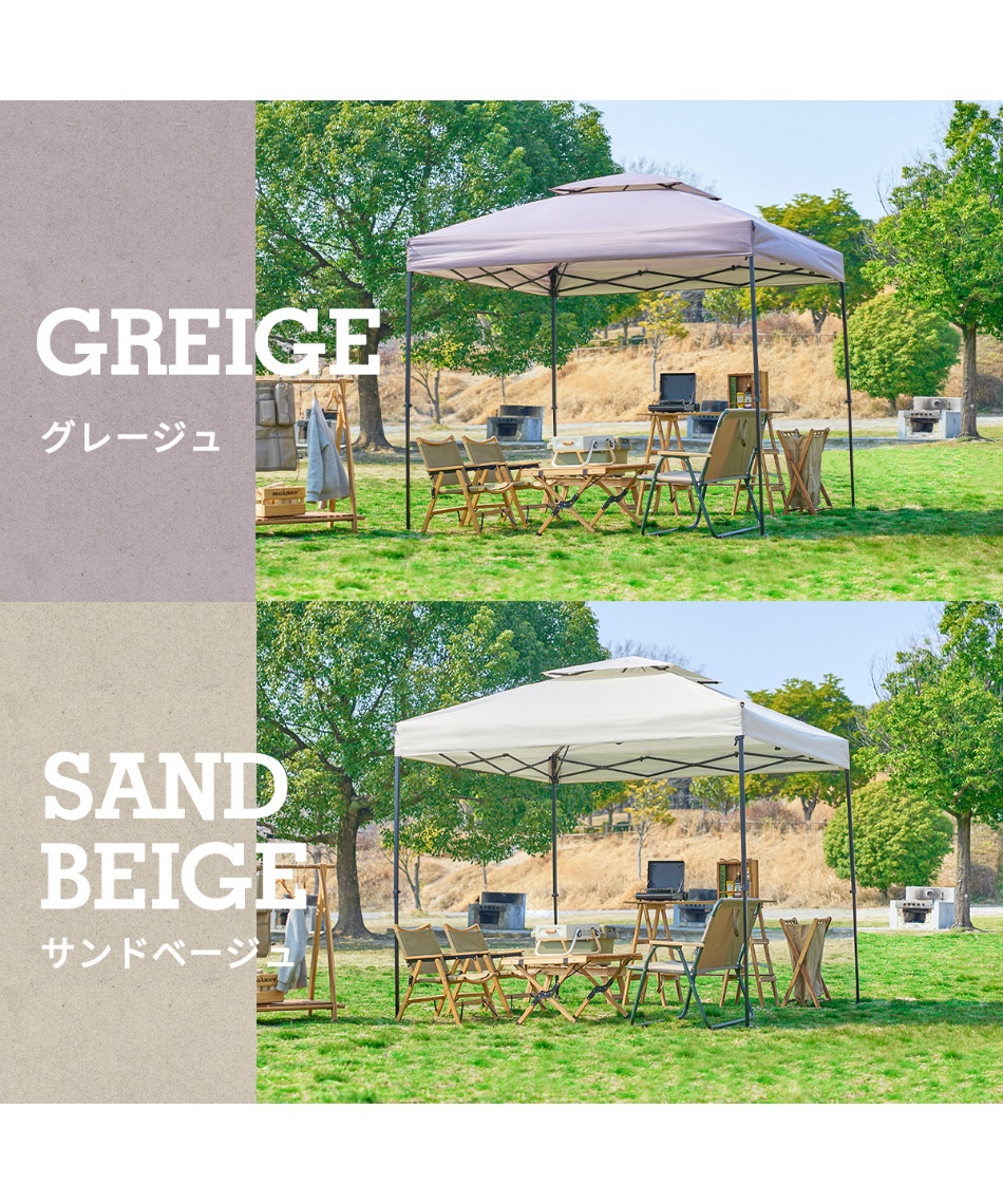 ワンタッチタープ ワンタッチタープ250 EC160201D02 | スポーツ用品