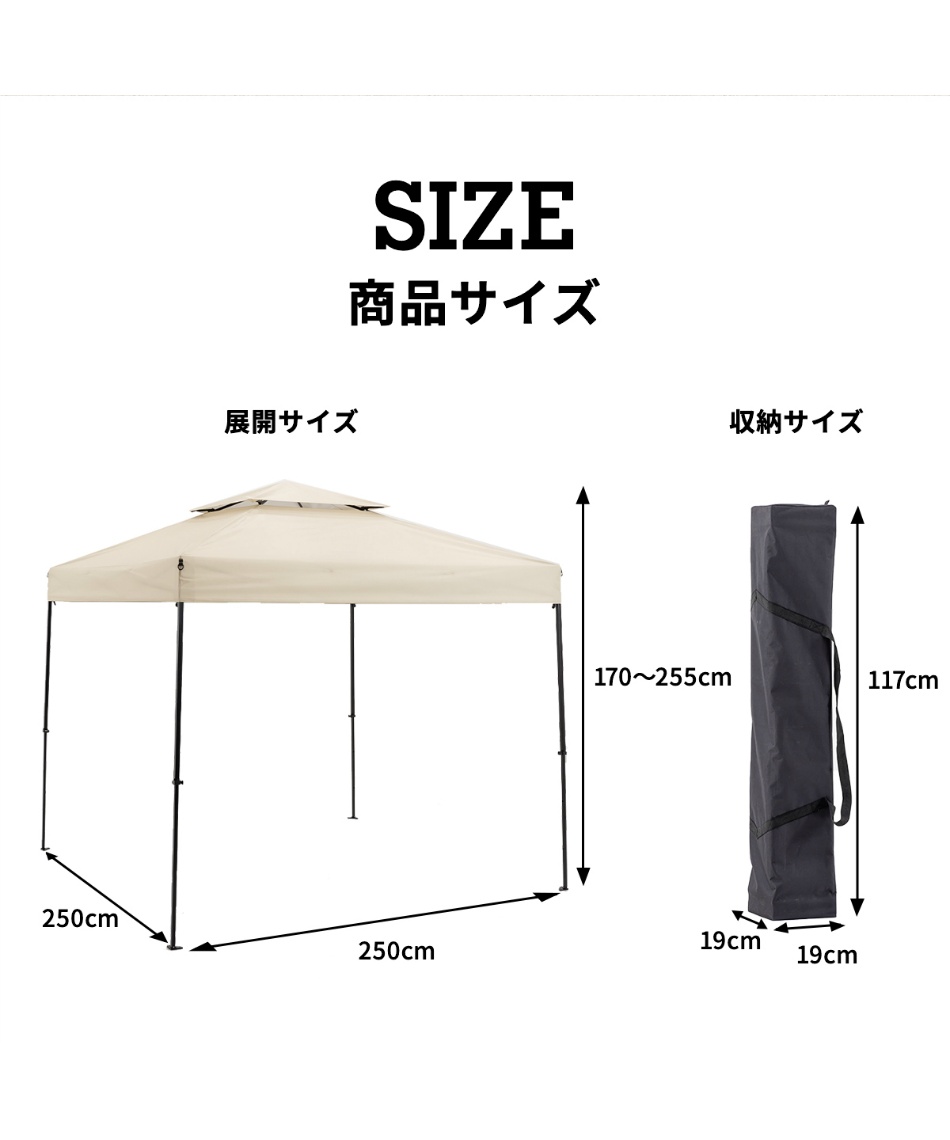 ワンタッチタープ ワンタッチタープ250 EC160201D02 | スポーツ用品