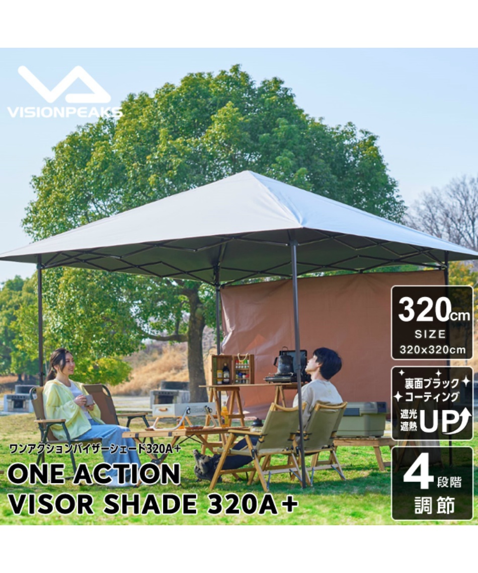【まー】visionpeaks ワンアクションバイザーシェード ONE ACTION VISOR SHADE 280A【ワンアクションバイザーシェード