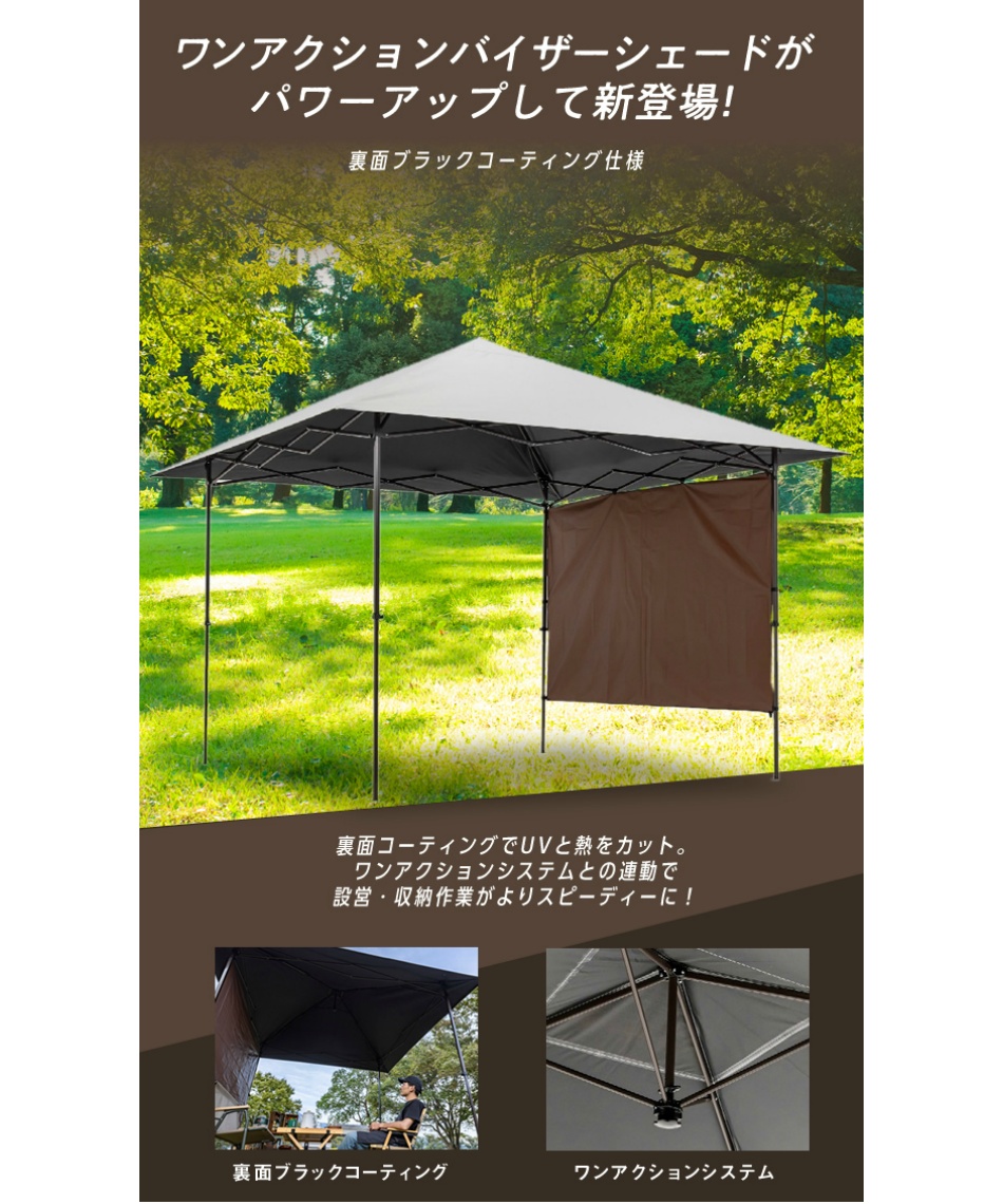 ビジョンピークス ワンタッチタープ ワンアクションバイザーシェード220F 楽天市場】タープテント 2.2m ワンアクションバイザーシェード