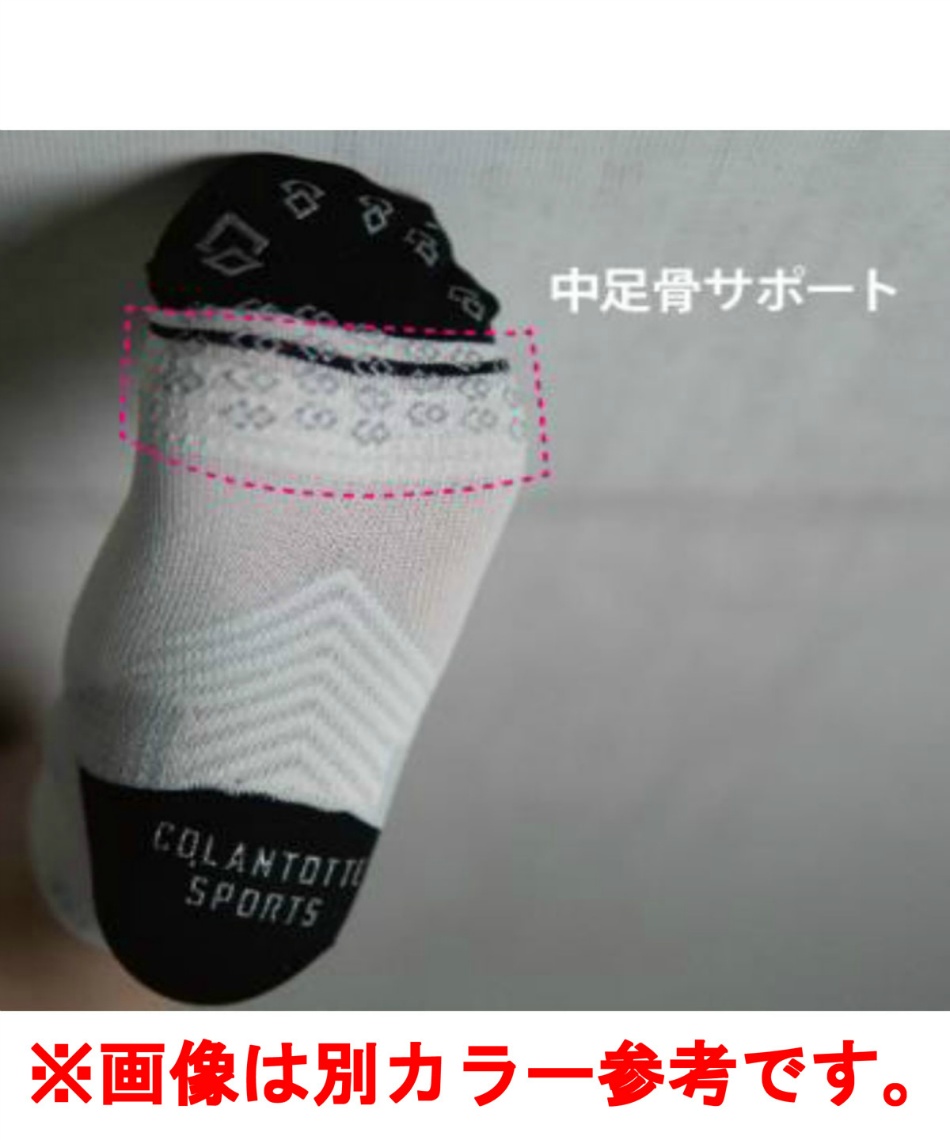 ショートソックス コラントッテSPORTS Run-Aid Socks DBZAB5012