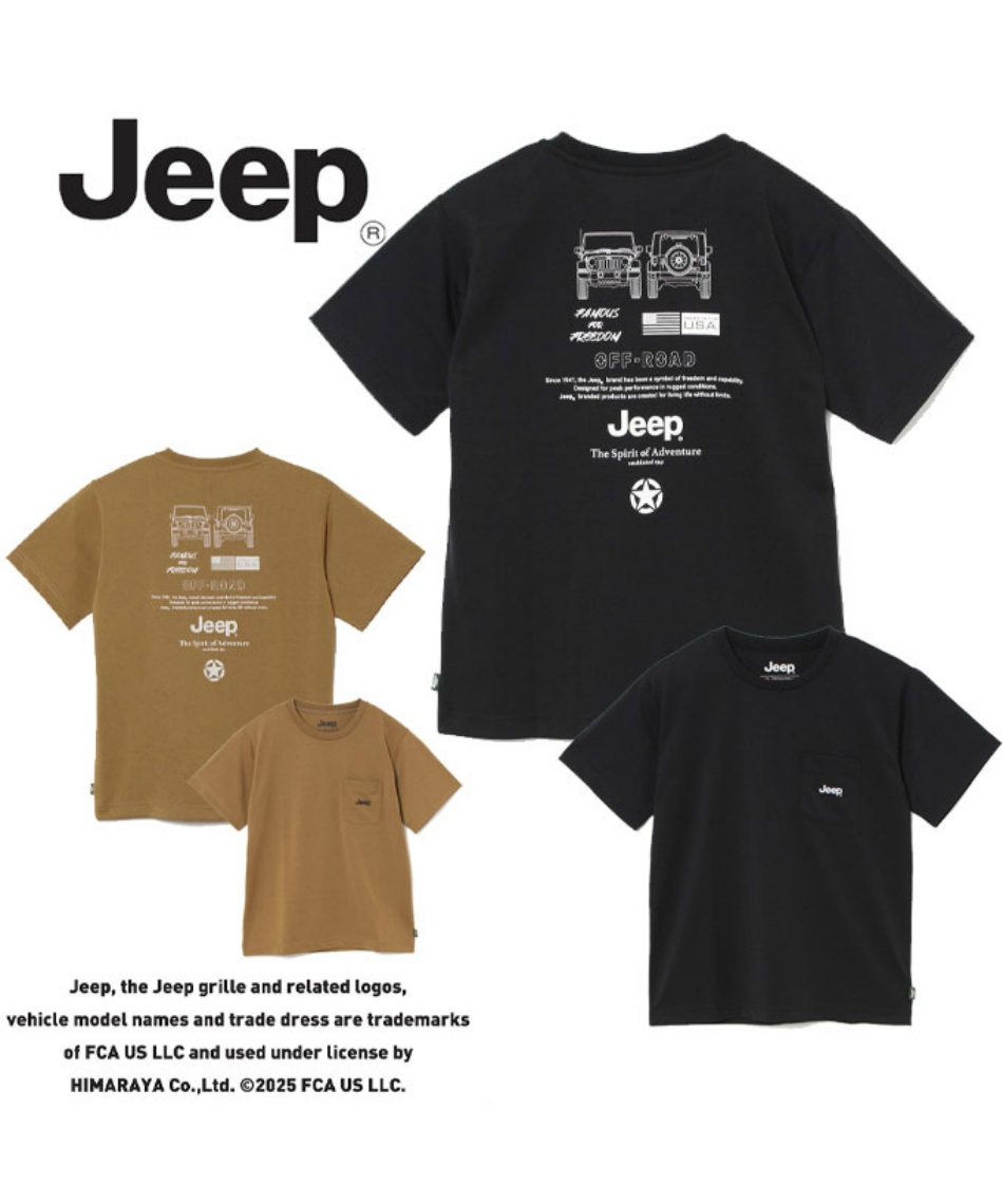 Jeep 古着 Tシャツ GOOD ROCK SPEED tシャツ 「GOOD SPEED」Jeep(R)プリントTシャツ