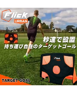 KANEYA(カネヤ) 少年用サッカー ゴールネット PE54 白 (組) K-1305