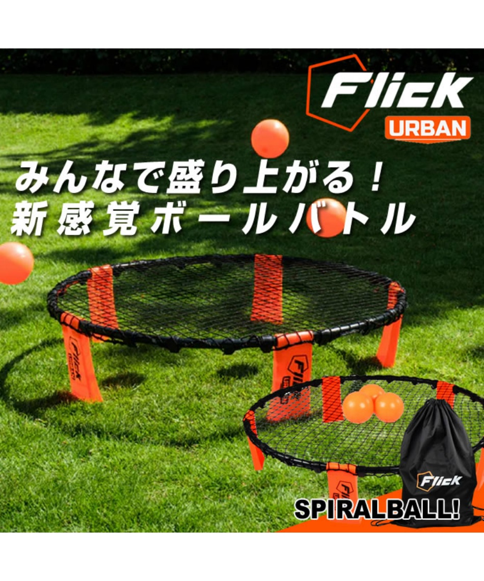 l|Cg75pt yzFlick TbJ[ g[jOpiUrban s{[FFU011