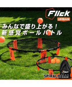 欧州発サッカー練習器具Flick(フリック) | ヒマラヤオンラインストア
