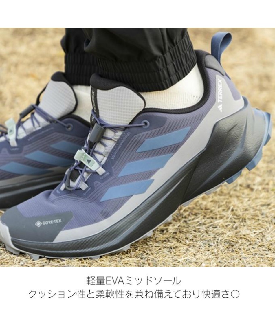 アディダス トレッキングシューズ ゴアテックス テレックス