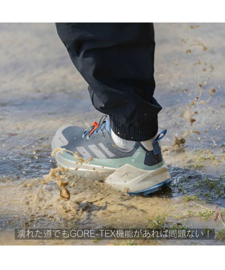アディダス トレッキングシューズ ゴアテックス テレックス トレイル