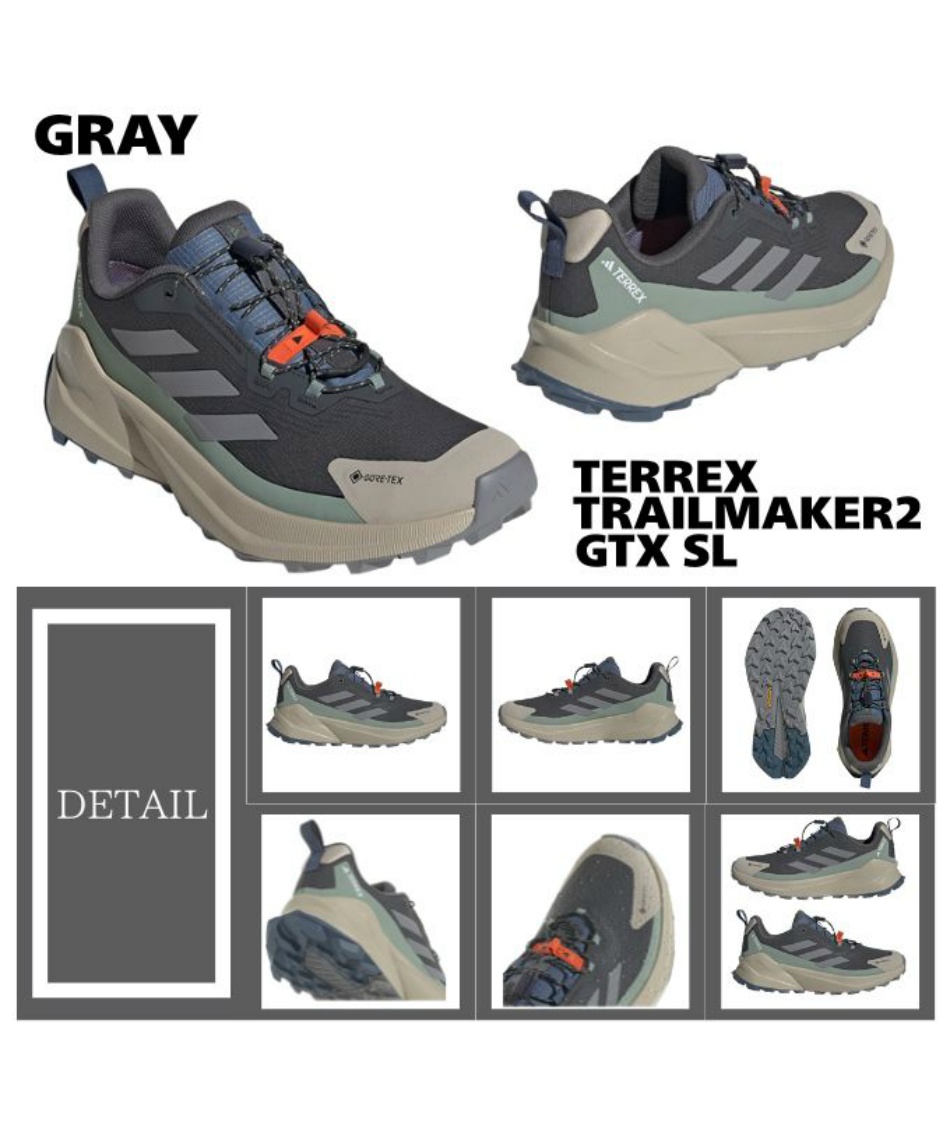 アディダス トレッキングシューズ ゴアテックス テレックス
