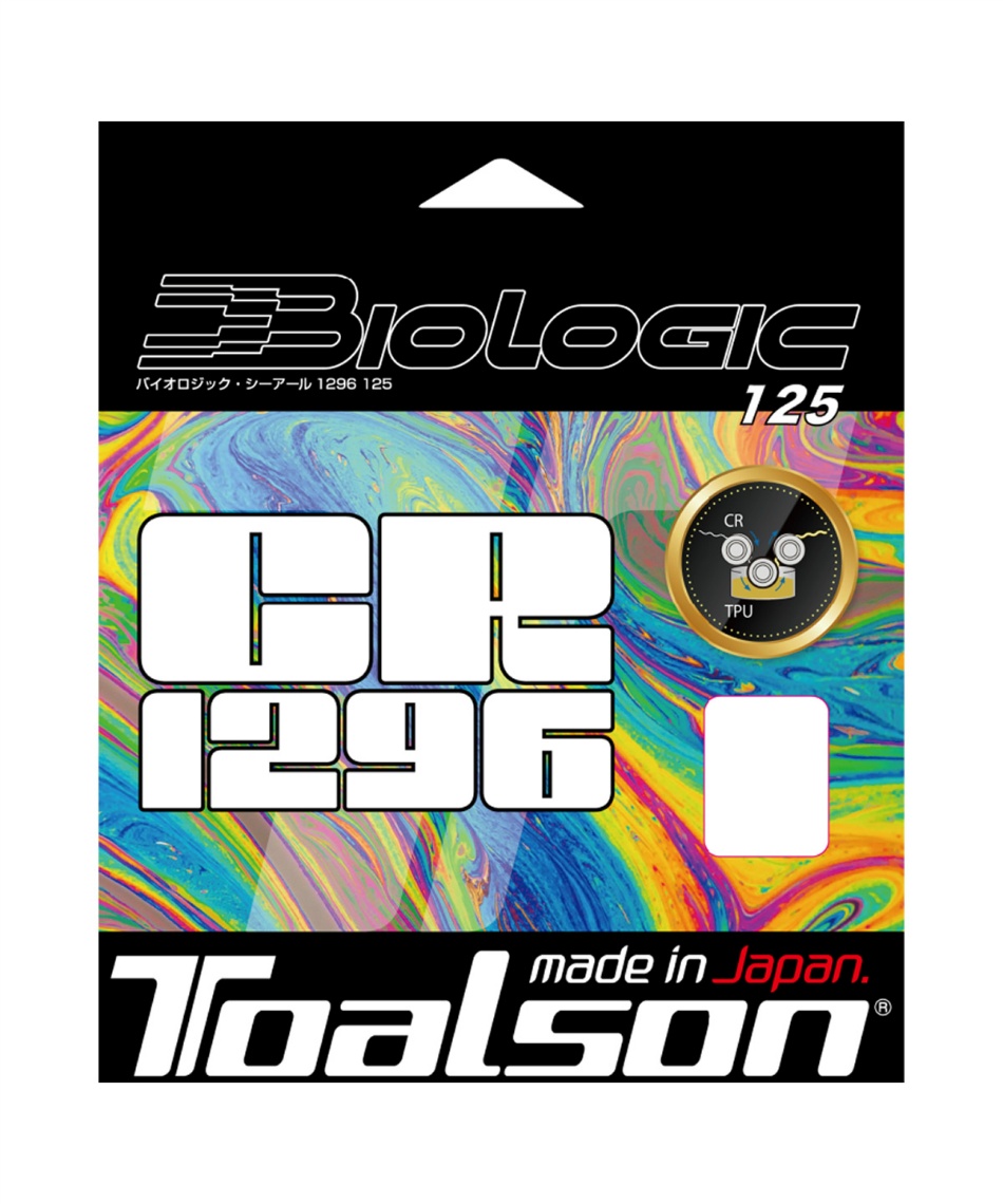 トアルソン(TOALSON) 硬式テニスガット バイオロジックCR1296 125