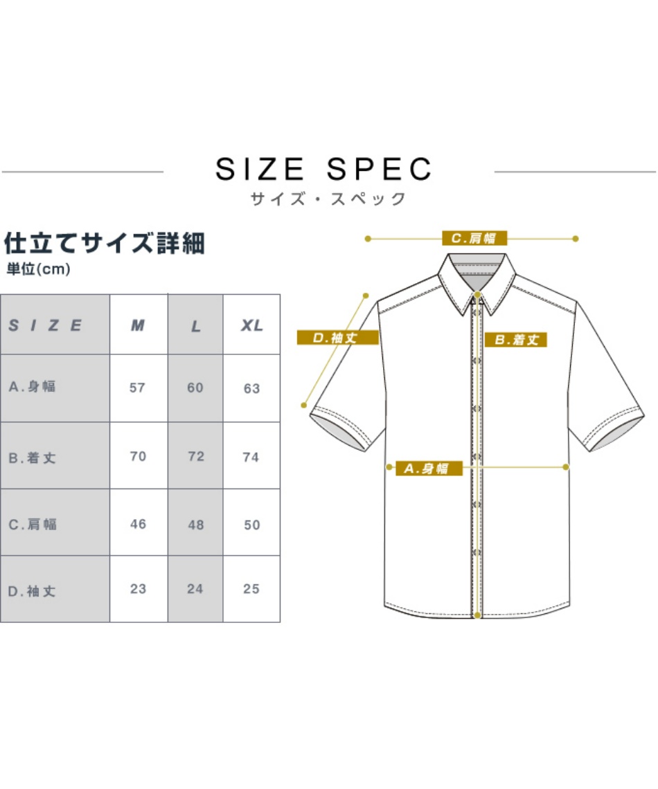半袖シャツ 半袖BDシャツ レギュラーサイズ PLM51701 【ご自宅配送限定