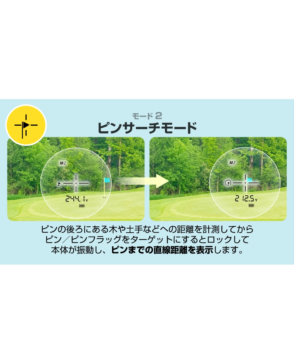 ラウンド用品・アクセサリー GREEN ON LASER CADDIE LB01 LASER CADDIE LB01［3点間計測］ | GREENON